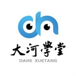 河南大河学堂在线教育科技有限公司
