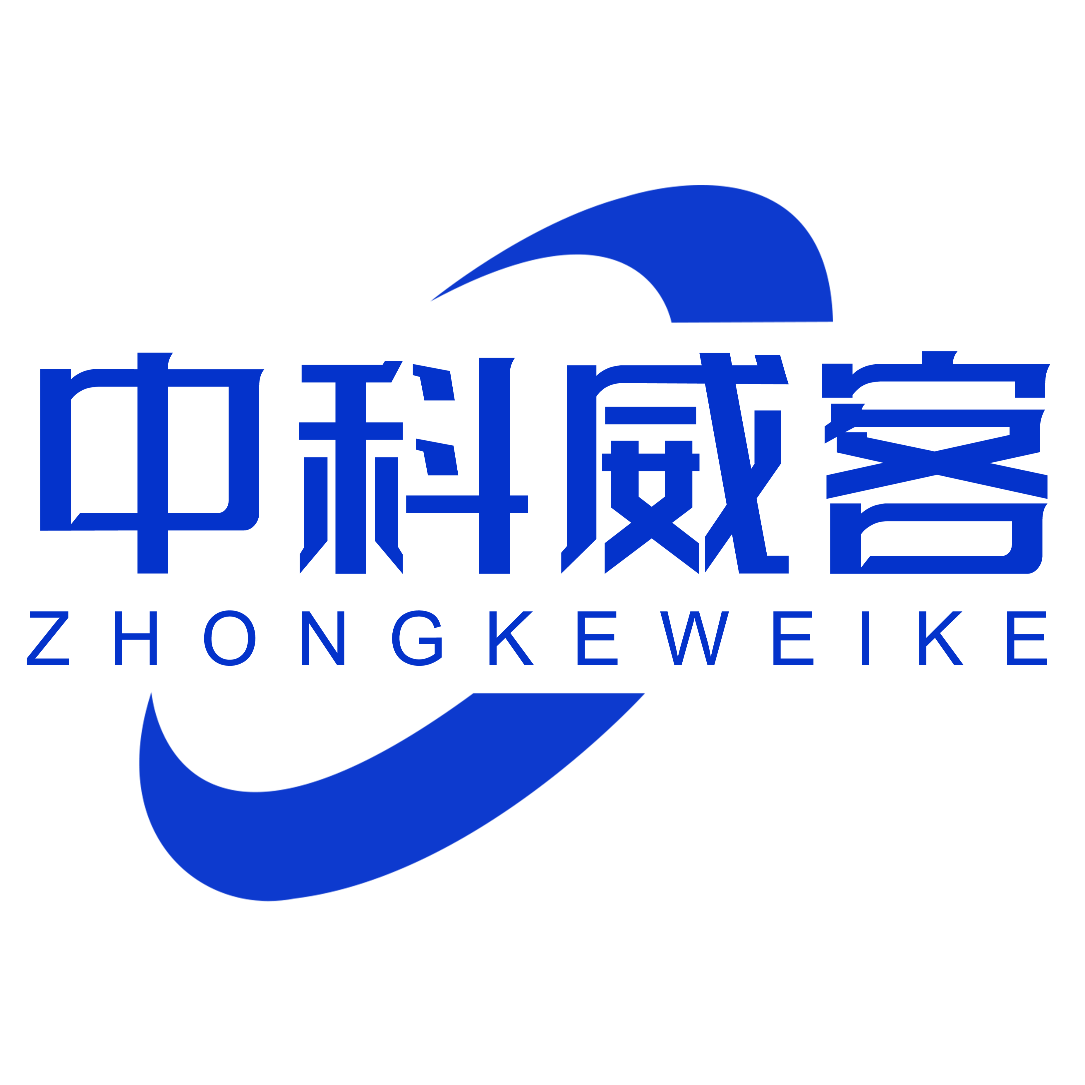 中科威客科技（河南）有限公司