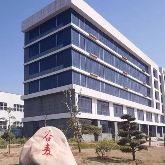 信阳市谷麦光电子科技有限公司