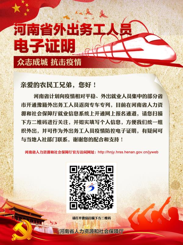 微信图片_20200221151421.jpg